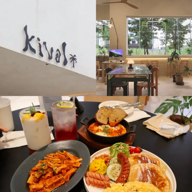 韩国首尔麻谷早午餐推荐｜Kivol实测，约会相亲聚会都不踩雷的松饼店