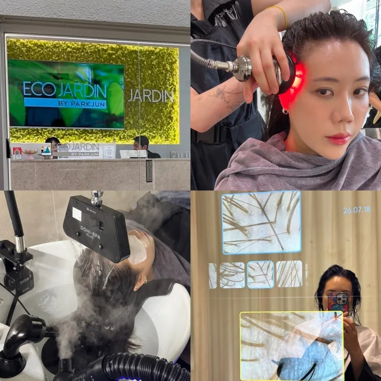 韩国首尔COEX头皮护理实测｜Ecojardin 18步头疗值不值？推荐避雷攻略