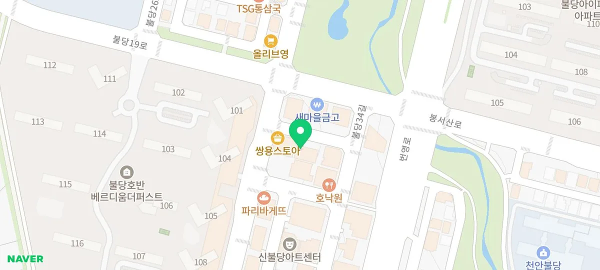 카페 한움 신불당 지도