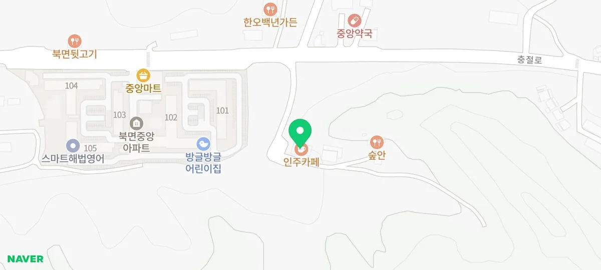 인주카페 풍경점 지도
