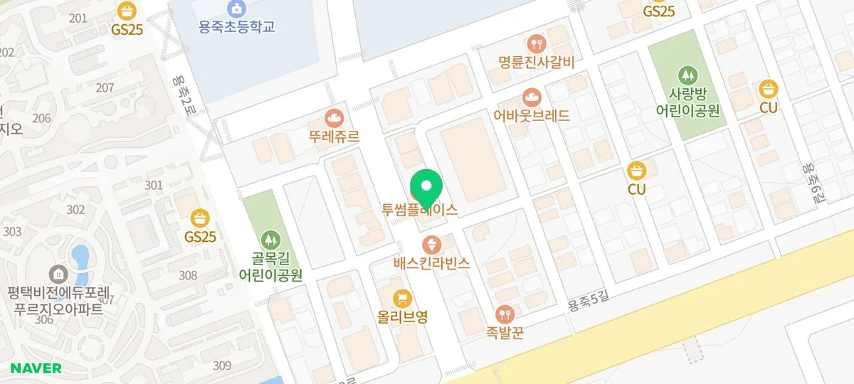 노란마켓 평택점 지도