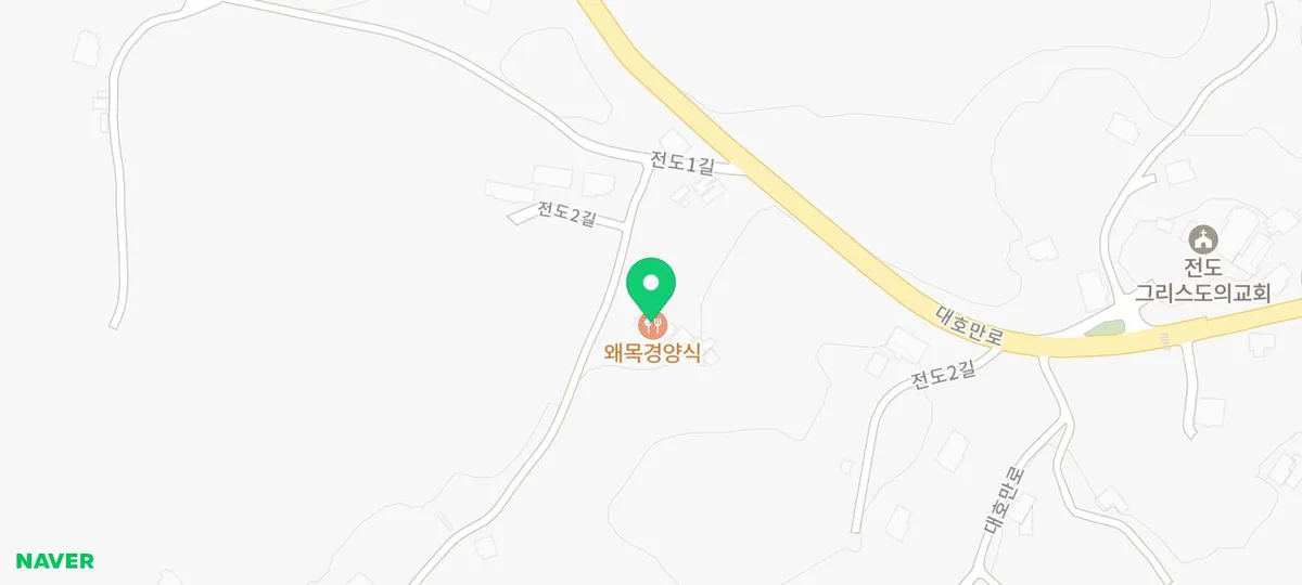 왜목경양식 지도