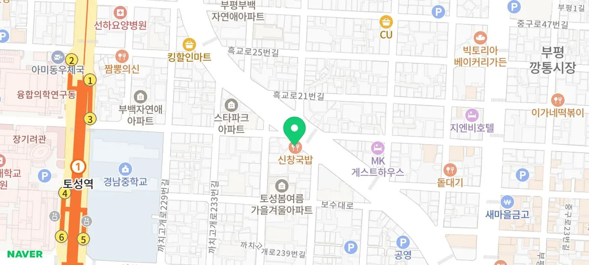 신창국밥 본점 지도