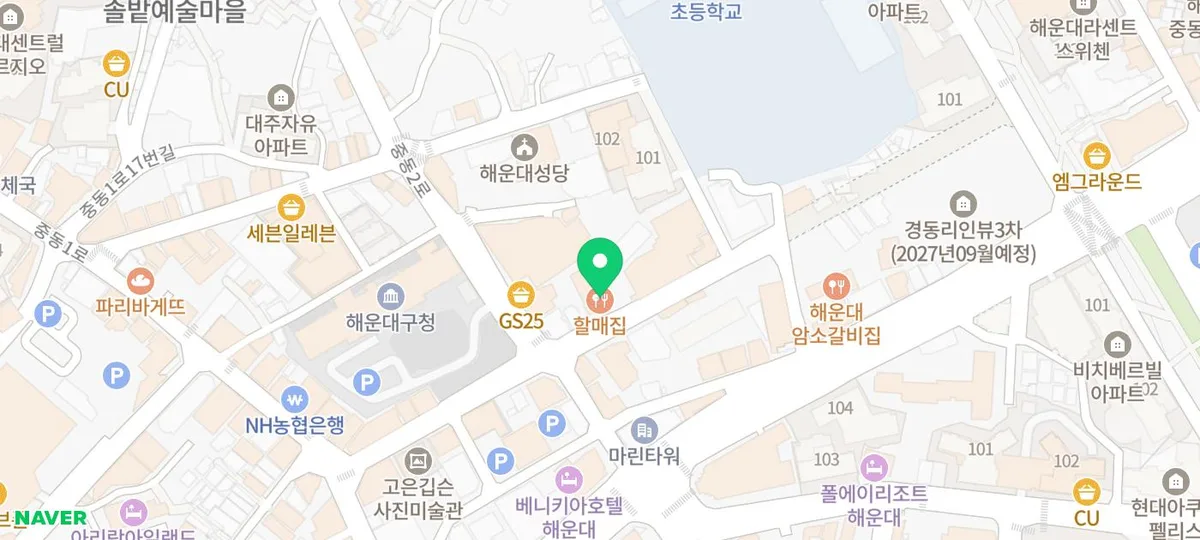 할매집 지도