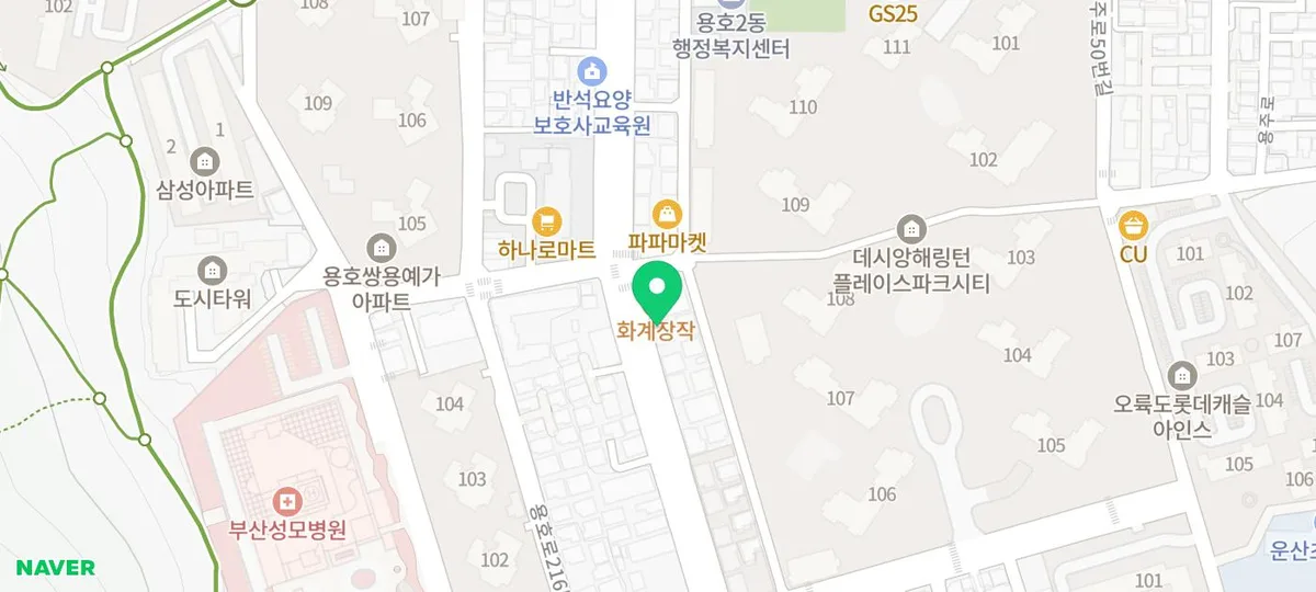 합천국밥집 지도