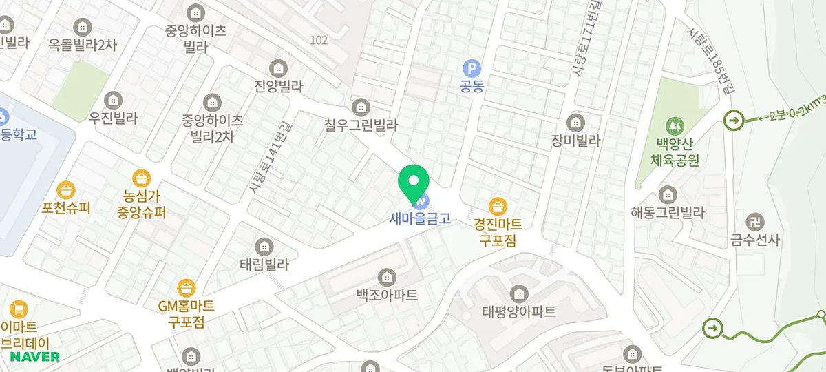 한마음약국 지도