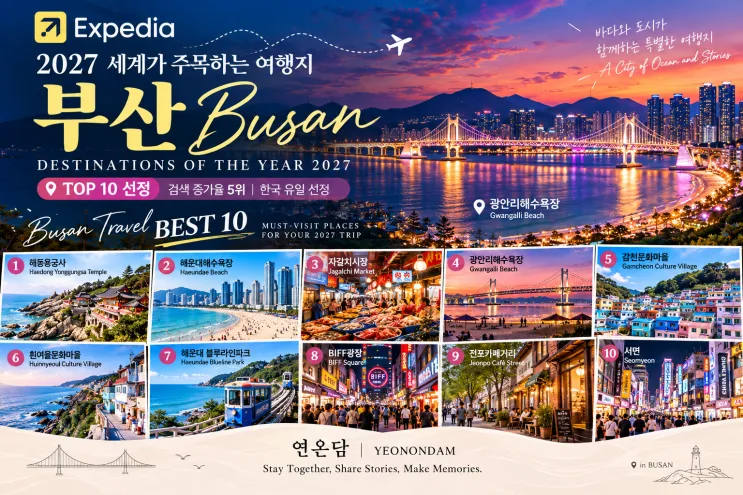 10 Best Places in Busan, South Korea 2027: Expedia #5 Guide