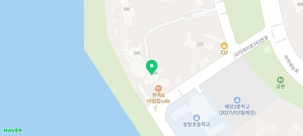 송도웰니스내과의원 지도