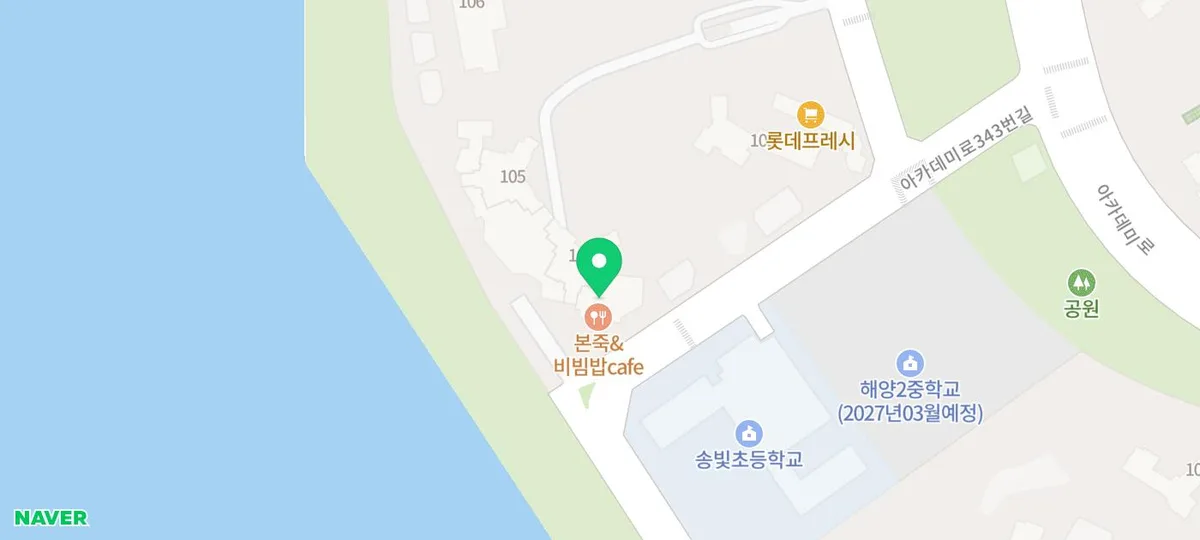 송도예쁘다에스테틱 지도