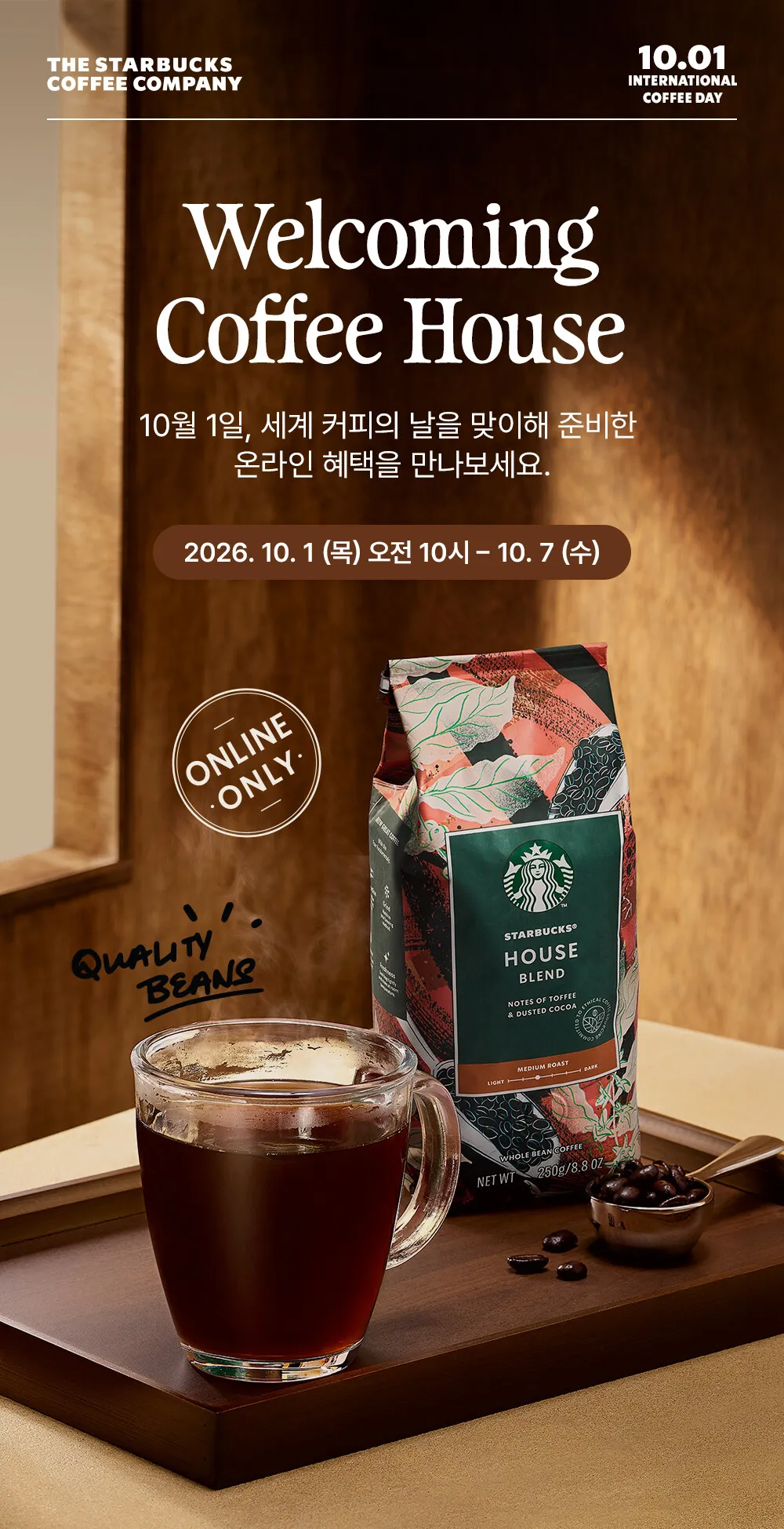 wn_coffee_day_260930_01_web.jpg