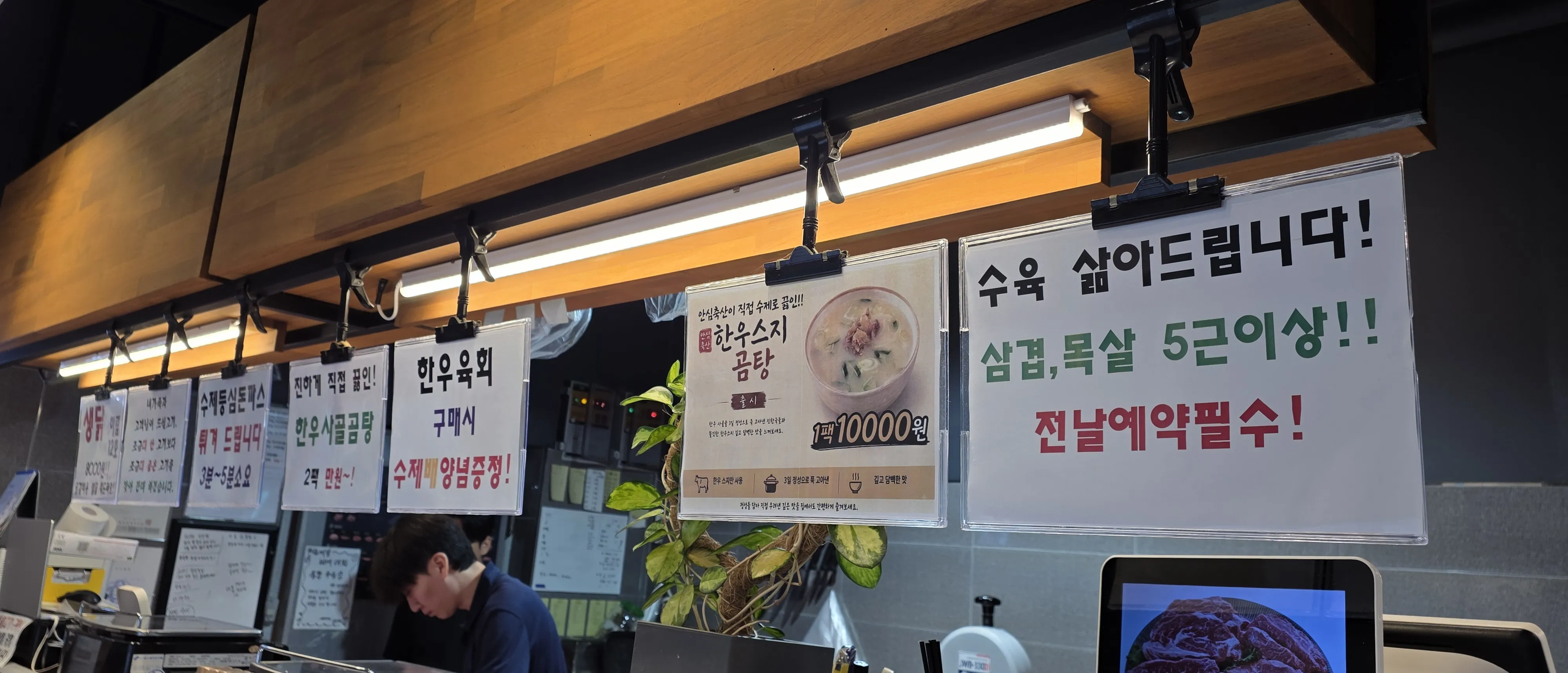안심축산물판매점_안양 정육점_비산동 정육점_ (25).jpg