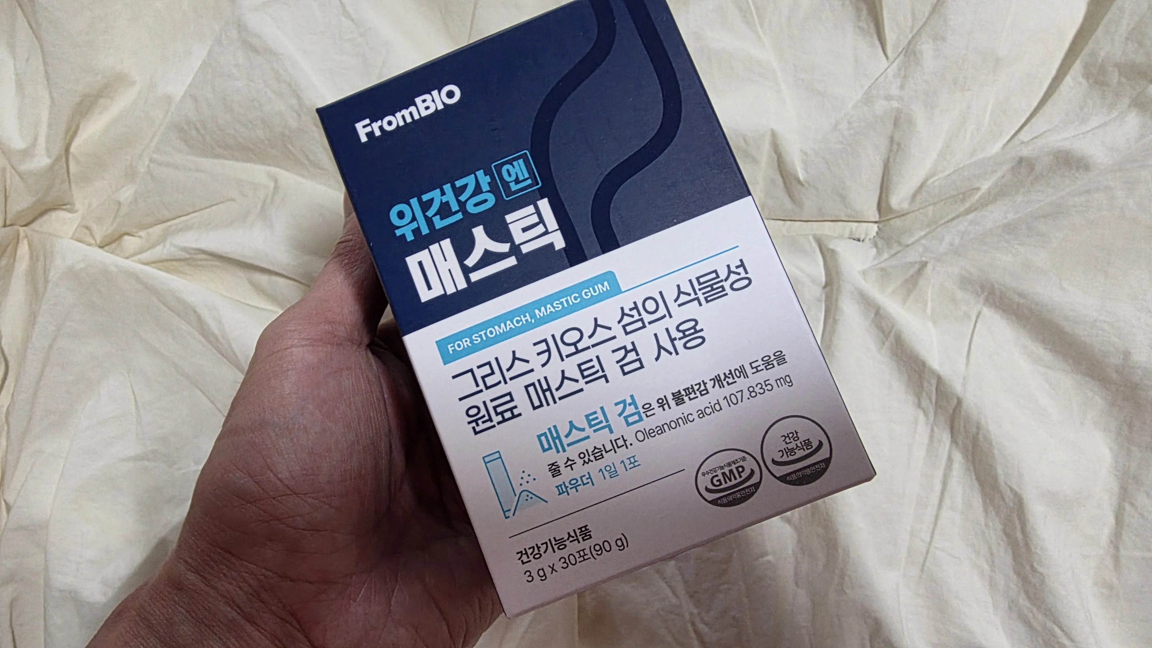 속쓰림 신물 올라올때 위건강엔매스틱검 섭취 후기 및 솔직 비교