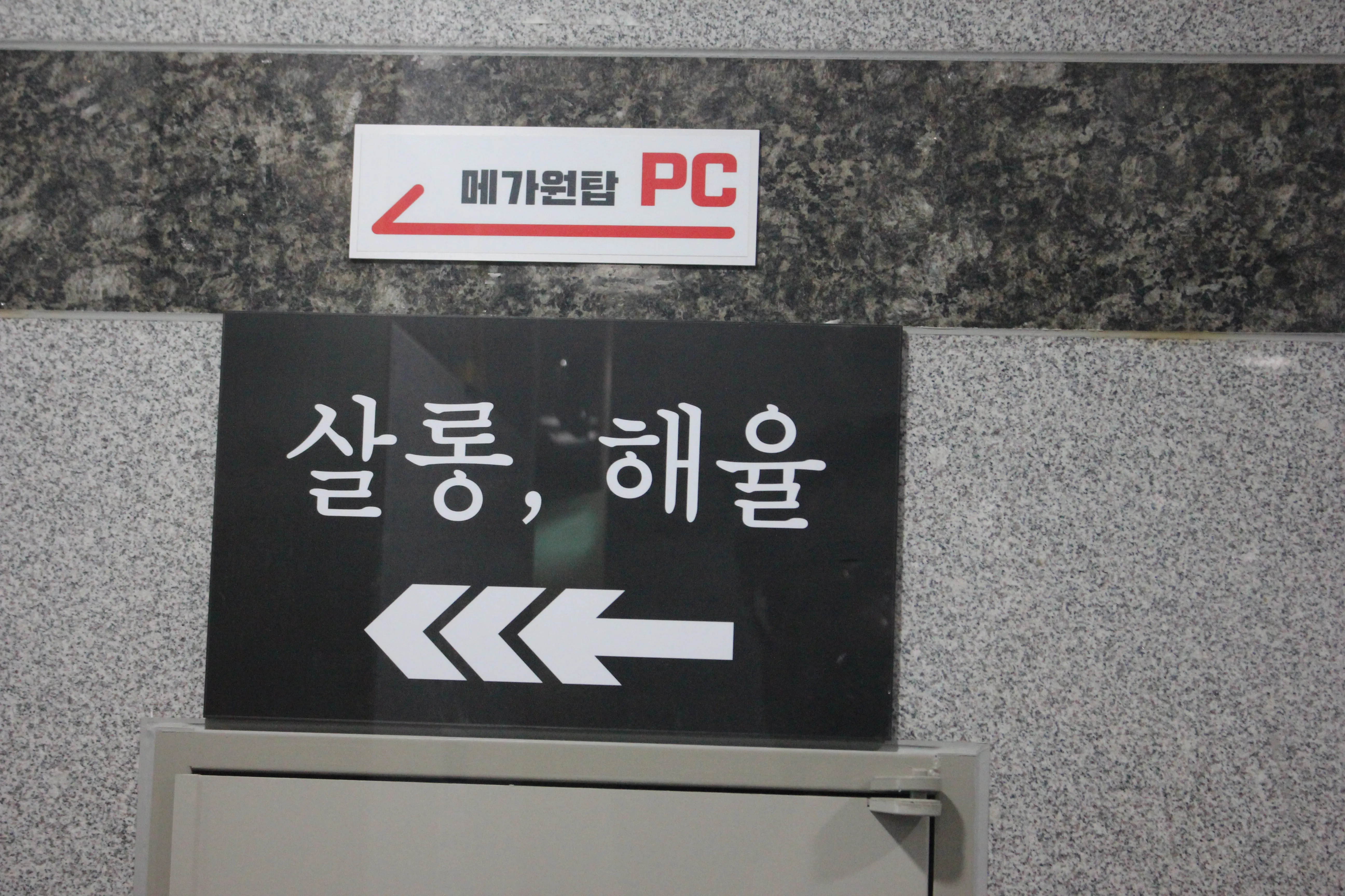 동탄 미용실 추천: 살롱해율 이설 헤어디자이너 볼륨매직 내돈내산 후기