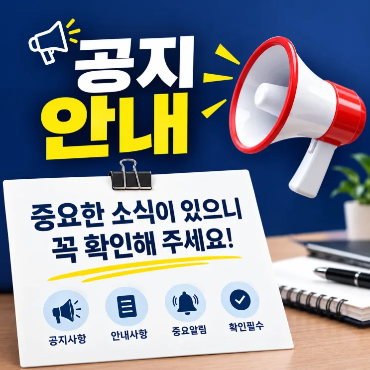 Happy Good Morning Saengsik Order Guide: Good Morning Saengsik & Red Saengsik