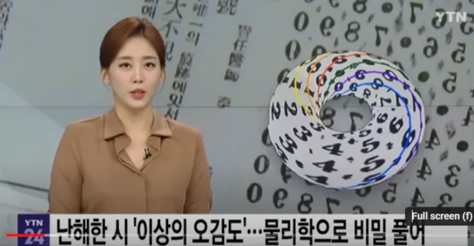 오감도 이상 시 모음 : 烏瞰圖 시인 문학 해석 | GIST 학부생
