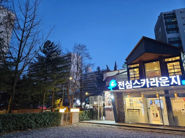 서울 상가건물 매매 | 노원구 중계동 아파트 단지 내 150평 교육공간