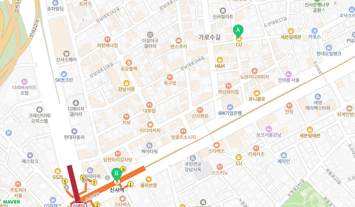 CU 가로수길점 지도