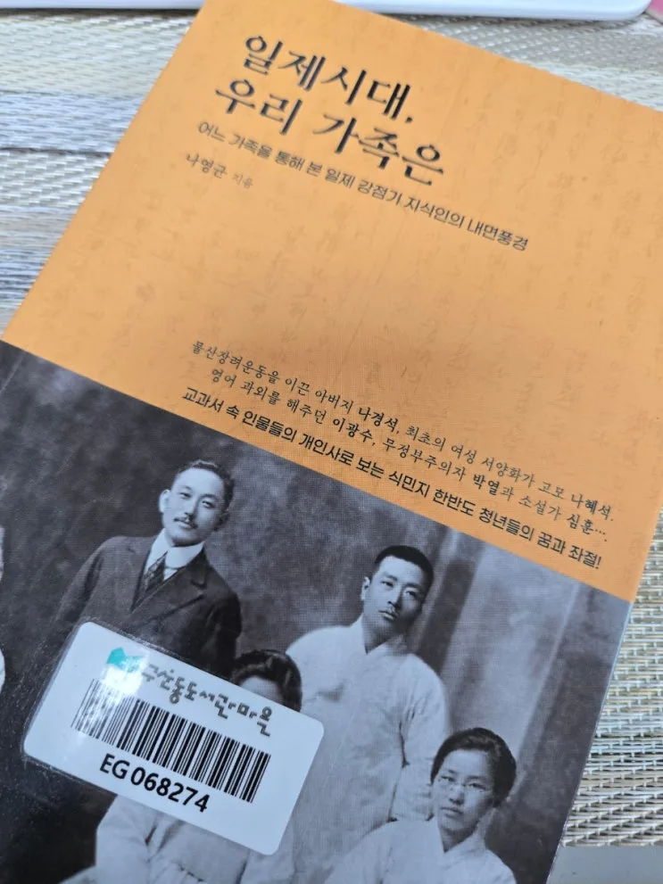 《日据时代，我们家》书评实测｜一部追问祖先历史与后人态度的书推荐