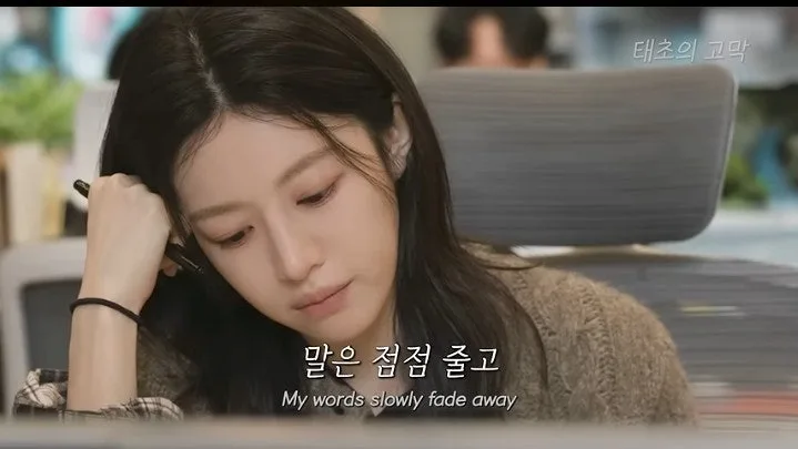가을에 듣기 좋은 인디 음악｜머무르 꿈꾸던 어른이 되었나요 짙은 MOON 기타 쉬운코드