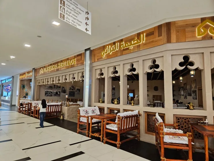 Al Khayma Heritage Restaurant Review Near Sheikh Zayed Grand Mosque, Abu Dhabi, UAE