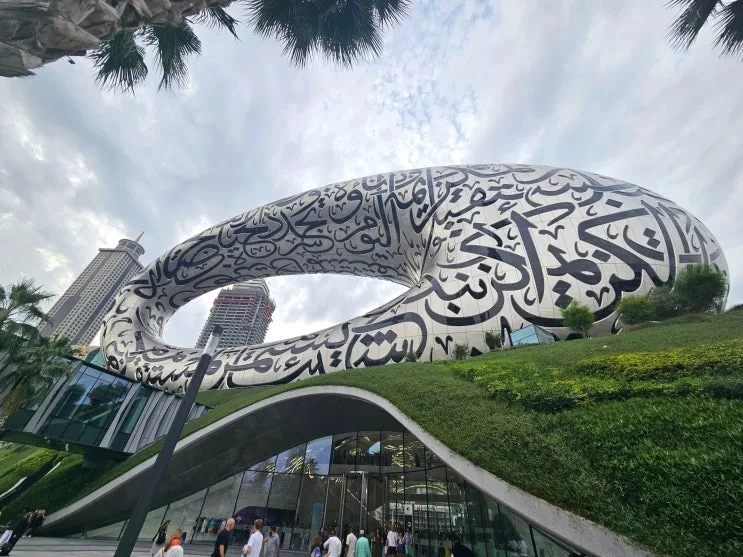 阿联酋迪拜未来博物馆实测｜预约攻略+值不值得去