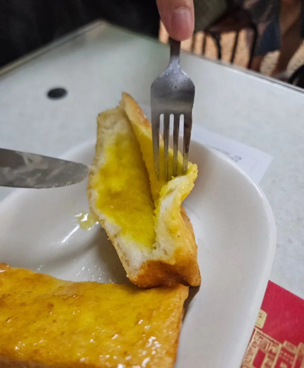 Inside the French toast with kaya-like spread