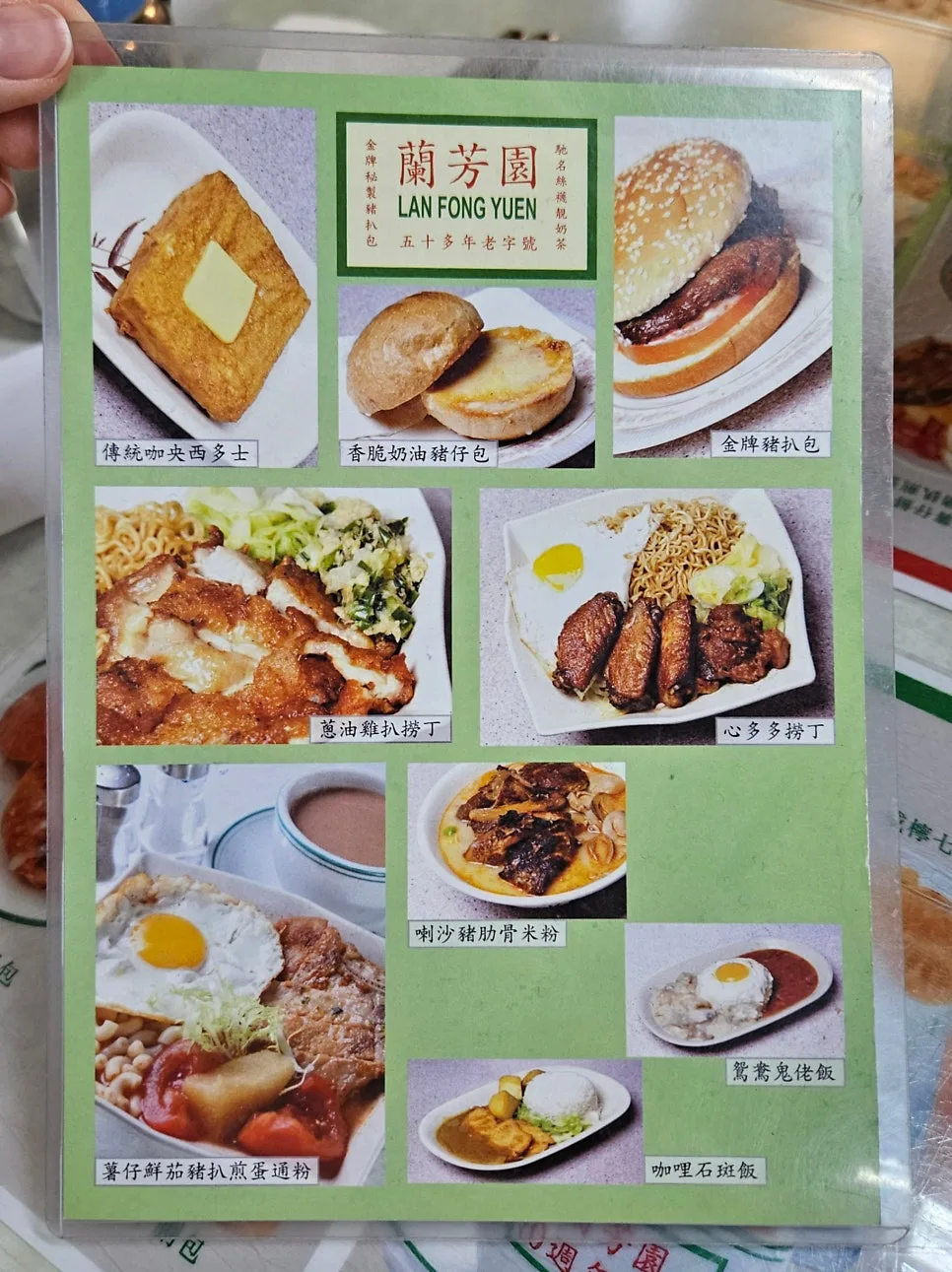 Photo menu board