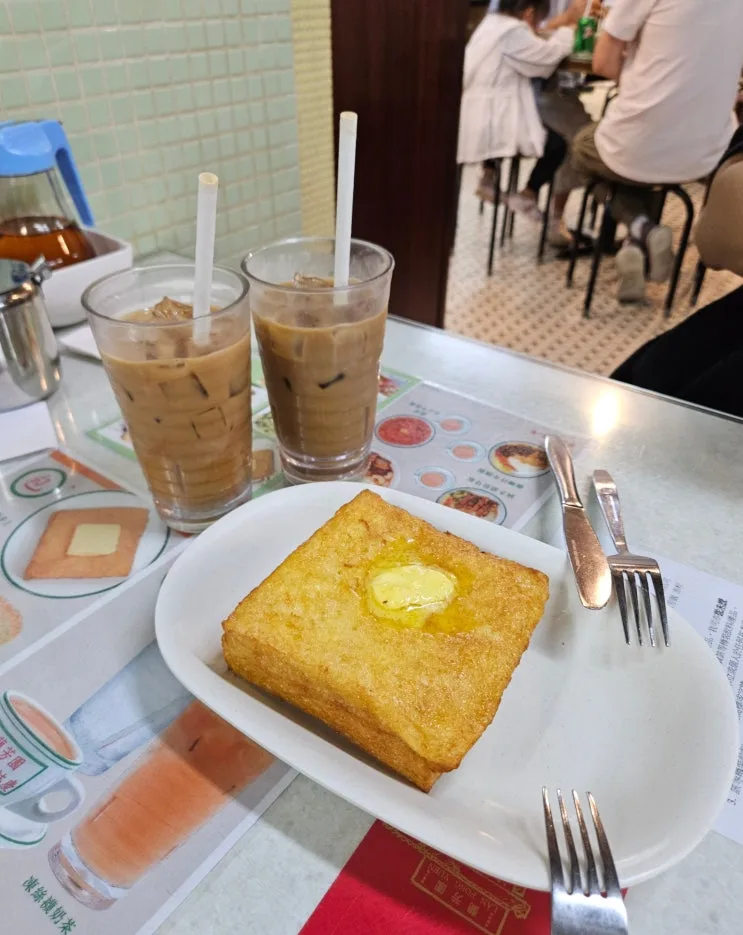 Lan Fong Yuen Review: French Toast & Milk Tea in Tsim Sha Tsui, Hong Kong