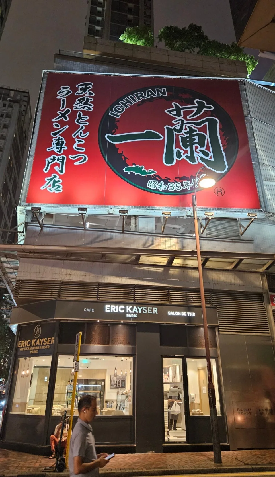 裏路地の先に見える一蘭の看板