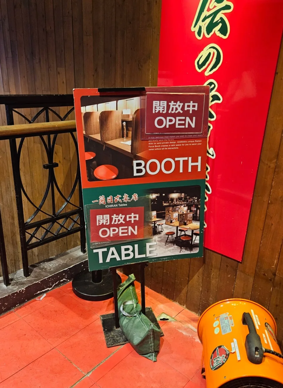 店内入口の様子