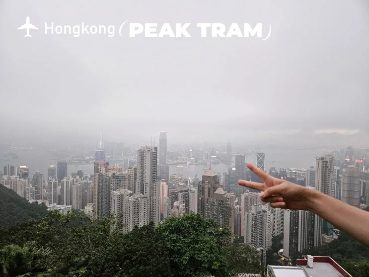 Hong Kong Peak Tram Fast Track Review: Price, How It Works & Victoria Peak Tips