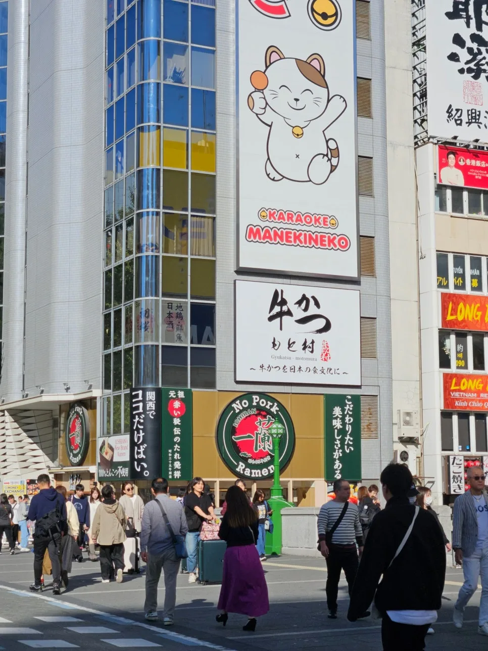 一蘭道頓堀店本館