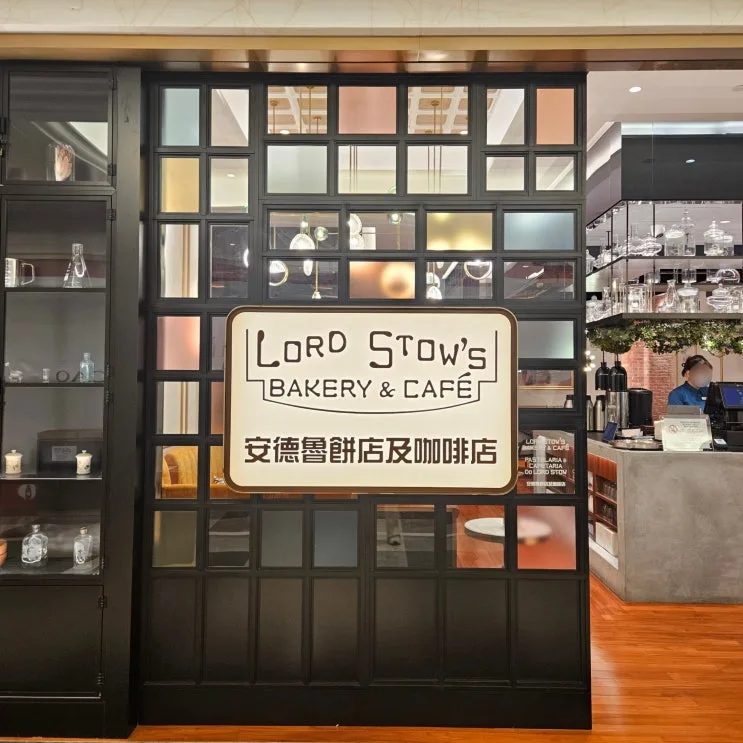 澳門倫敦人酒店 Lord Stow’s 蛋撻實測｜位置、價格、排隊攻略一次看