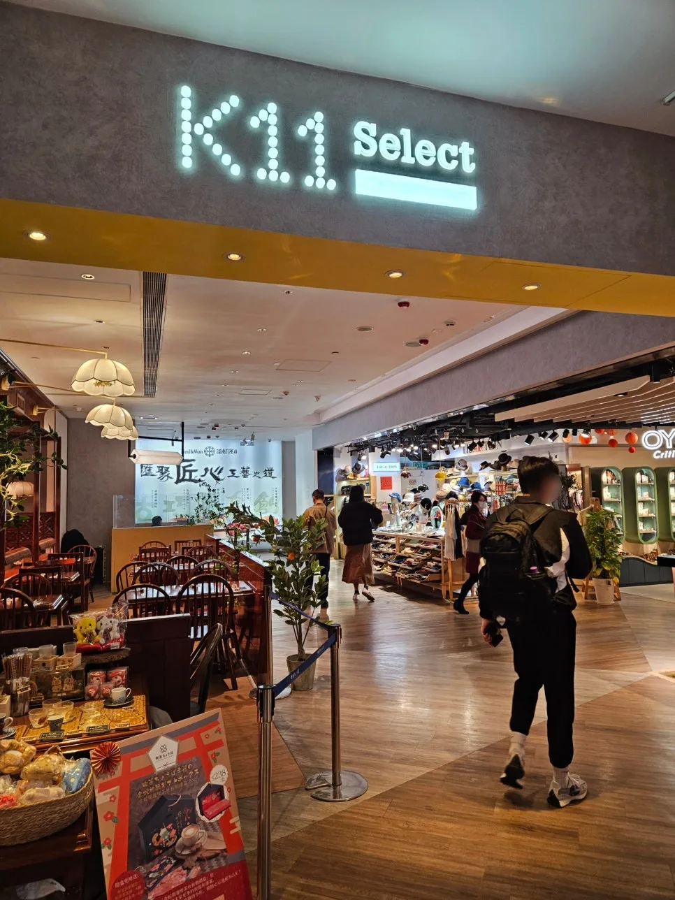 Tim Ho Wan K11 Art Mall entrance in Tsim Sha Tsui Hong Kong