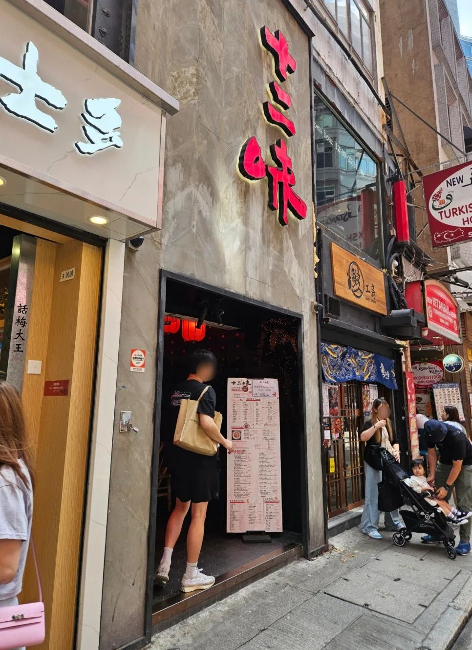 twelve flavors tsim sha tsui entrance and sign