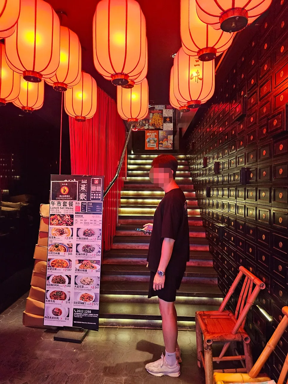 waiting area at restaurant entrance