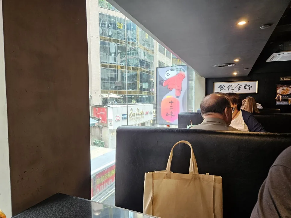 window seat inside twelve flavors