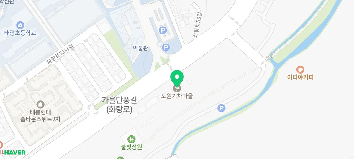 노원기차마을 지도